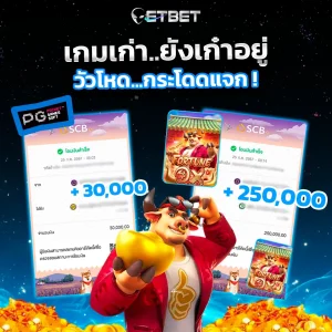 AnyConv.com__ET รีวิว___