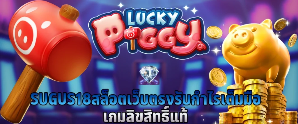 ความตื่นเต้นแบบไม่รู้จบ หมุนปั่นทั้งวันไม่มีสะดุด