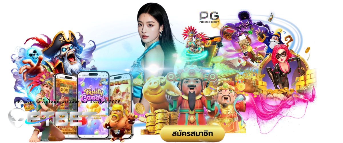 ETBET slot game, easy to play online slots with fast win potential and constantly updated new games