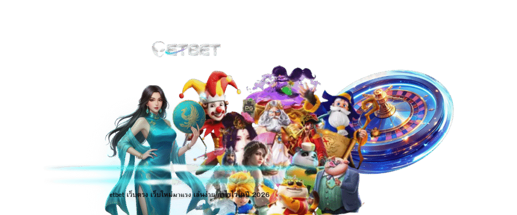 ETBET direct website, new trending online betting platform in 2026, easy to play and fast profit system.