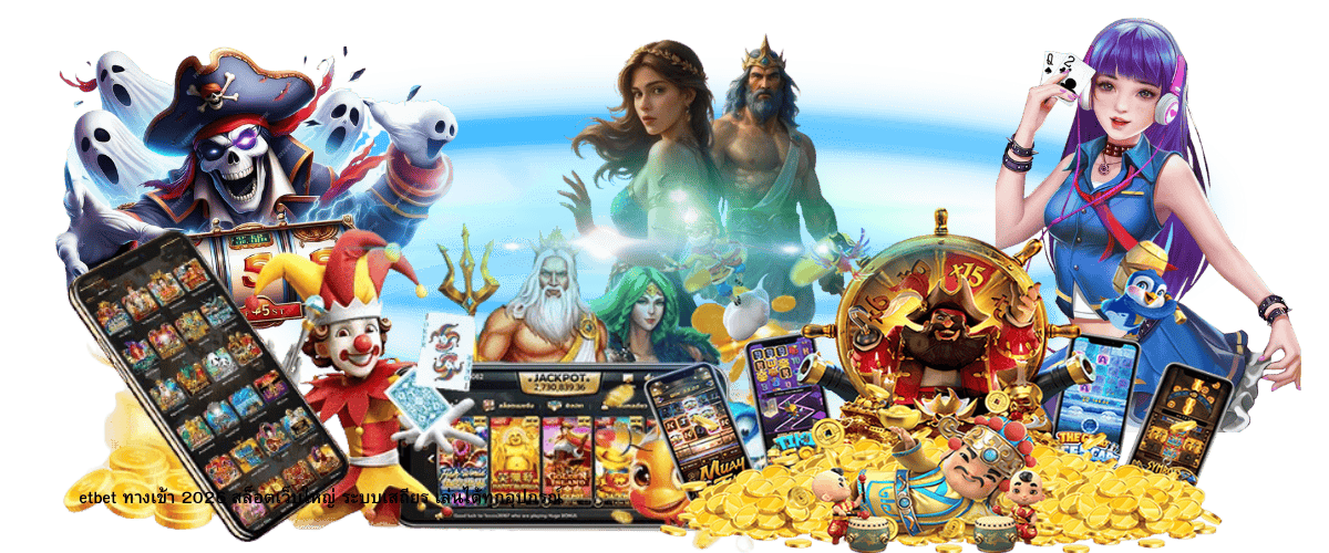 ETBET Entrance 2026 big slot website with stable system, play online slots on all devices including mobile, tablet, and computer