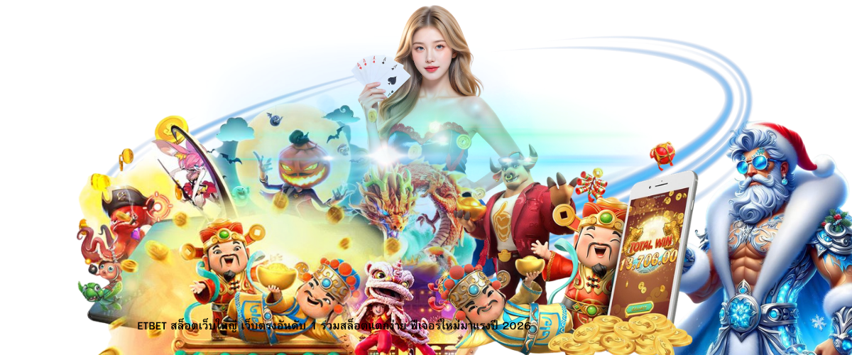 ETBET top direct slot website featuring easy-to-win slots and new trending slot features in 2026