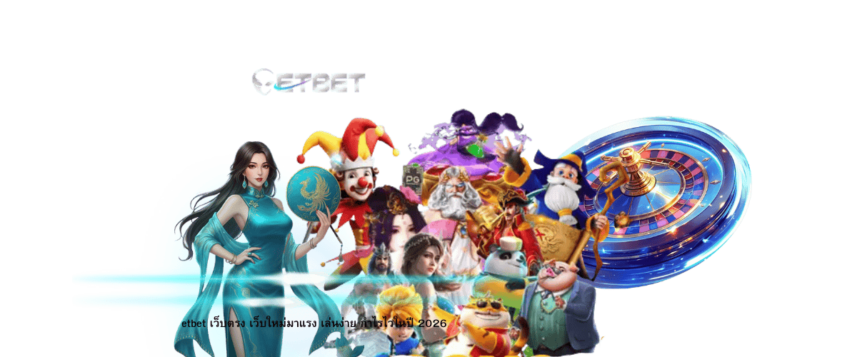 ETBET direct website, new trending online betting platform in 2026, easy to play and fast profit system.